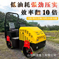 Compacteur de chaussée vibrant à double roue en acier de 2 tonnes avec moteur hydraulique complet et pompe de broyage