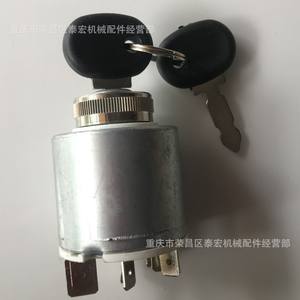 Interruptor de encendido Cobo 5146155 para tractor New Holland, pieza de repuesto - Product Image 1