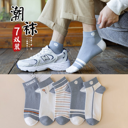 Men's short socks [tennis socks]