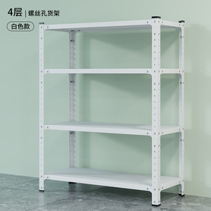 Étagère de rangement en acier à 4 niveaux Qian Mulan, étagère robuste pour la maison, le bureau, l'entrepôt - Product Image 2