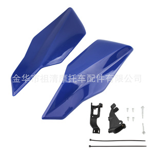 Protectores de Manos para Motocicleta Zuqing en Negro, Blanco, Naranja y Azul para Modelos KTM Todoterreno HB129 - Product Image 2