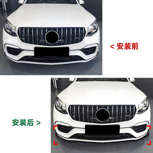 Amp-Z Front Bumper Lip Splitter Piano Black Carbon Fiber Texture For Mercedes-Benz GLC63 AMG X253 2016-2019 - Product Image 4