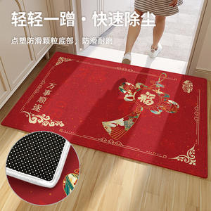 Tapete Rojo para Entrada, Rectangular, de Fibra de Poliéster, Antideslizante, para Uso Doméstico, con Diseño Novedoso - Product Image 1