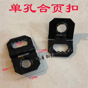 Single Hole <b>Hinge</b> Buckle Iron Back Panel <b>Bracket</b> For Photo Frame Shadow Box Durable Hardware Accessory - Product Image 5