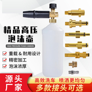 Boquilla de pistola pulverizadora de espuma Mingou, totalmente de cobre, de 1.25 mm, para limpiador de alta presión, lavado de autos y desengrasado - Product Image 3