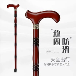 Bâton de marche en bois massif Qimeng pour extérieur, 82-93 cm, à quatre pieds, antidérapant, avec accoudoirs pour personnes âgées - Product Image 5