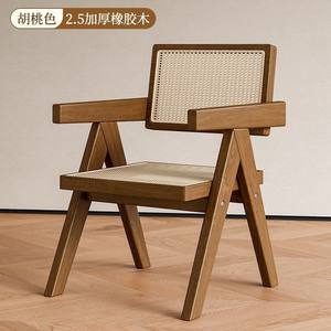 Silla de Ratán de Madera Maciza Color Nogal con Reposabrazos, Estructura de Roble de 2.5 cm de Grosor, Silla de Salón de Estilo Nórdico - Product Image 1