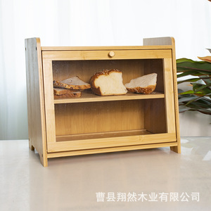กล่องเก็บขนมปังไม้ไผ่ 2 ชั้น ตู้วางเคาน์เตอร์ครัวไม้ สีไม้ธรรมชาติ L6-18 - Product Image 2