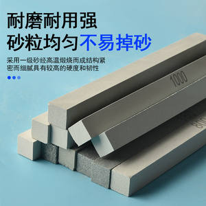 Barre abrasive en pierre à polir Moliheng, carrée, grain 600, outil de polissage pour la fabrication de bracelets en jade, pierres précieuses et métal - Product Image 4