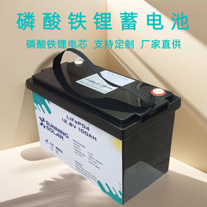 แบตเตอรี่ลิเธียมไอรอนฟอสเฟต Sunning Solar 12.8V 100Ah สำหรับเก็บพลังงานแบบออฟกริด ติดผนัง - Product Image 4