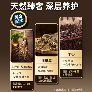 COKELIFE 12ML Männer Verzögerung <span class=keywords><strong>spray</strong></span> Prome scent Climax Control Sexuelles Öl Einmalig Sex Öl Sex <span class=keywords><strong>Spray</strong></span> für Männer - Product Image 4