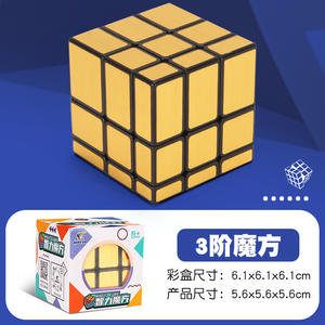 <span class=keywords><strong>Cubo</strong></span> Mágico 4x4 Sin Adhesivos, <span class=keywords><strong>Cubo</strong></span> de Velocidad Profesional para Competición, Rompecabezas Mágico de Tres Capas Hecho de Plástico Resistente - Product Image 4