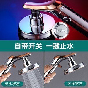 Pommeau de Douche Oscillant Royal Stan à Pression Améliorée, Interface 4 Points, Grande Sortie d'Eau, Arrêt à un Bouton, Douchette à Main - Product Image 4