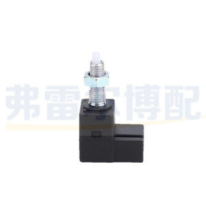 Interruptor de luz de freno 93810-2E000 para Hyundai Elantra Sonata Tucson - Product Image 4