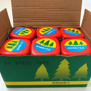 Mini mètre à ruban en acier 2M à enroulement automatique pour la mesure de la circonférence des arbres, utilisation en jardin, design porte-clés - Product Image 3