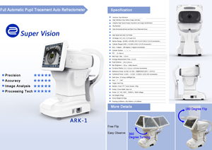 Kératomètre numérique et autoréfractomètre ARK-1 avec écran tactile LCD TFT 7 pouces, tests de vision plus rapides, instruments optiques - Product Image 2