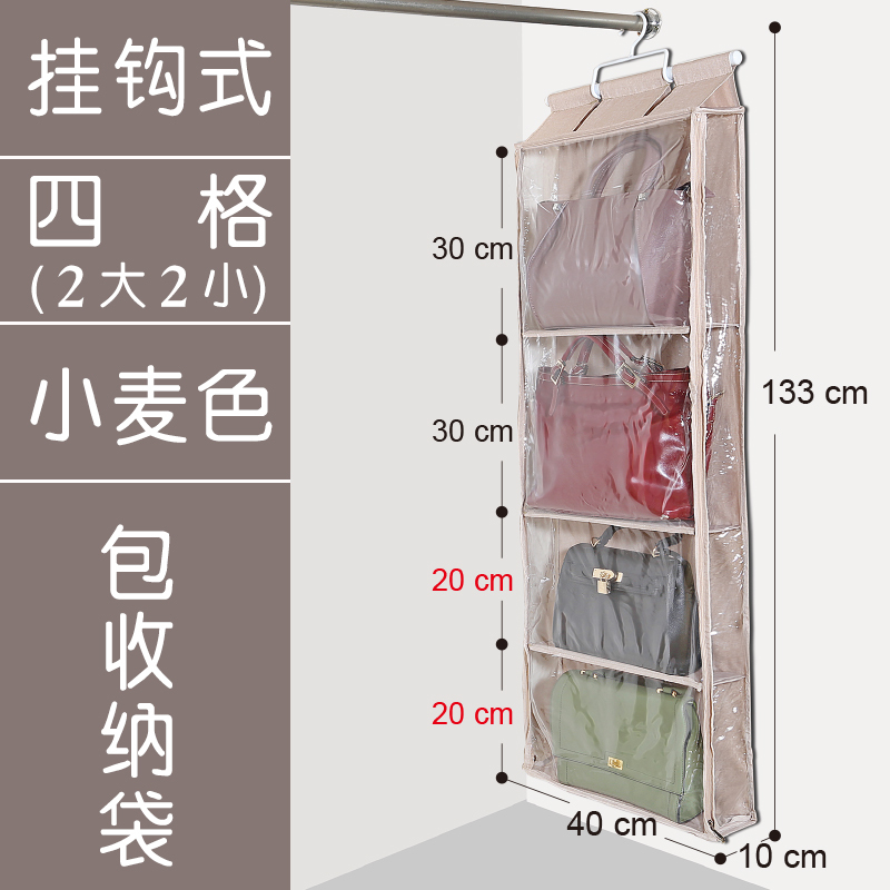 Hook-type wheat color four-grid cabinet