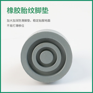 Distant 19mm Cane <b>Pad</b> Rubber Tip Anti Slip For <b>Walking</b> Stick Hiking Pole Crutches - Product Image 3