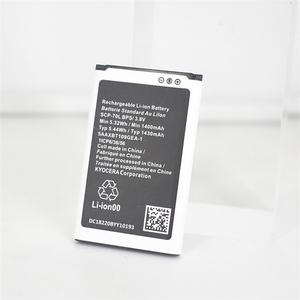 Batería de Iones de Litio de Alta Calidad de 1430 mAh para Teléfono Resistente Kyocera SCP-70LBPS, Teléfono Flip S2720, CE RoHS, Venta al por Mayor - Product Image 4