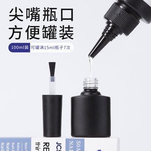 PJ- 21 Reinforece Gel mince pour salon de manucure Saok Off Gel pour renfort Gel Reinforece longue durée pour lampe UV - Product Image 6