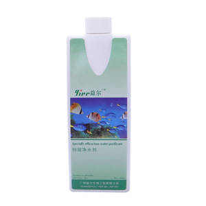 Yierte Pure Nitrifying Bacteria 250ml Stabilisateur de qualité de l'eau pour l'entretien des aquariums - Product Image 4