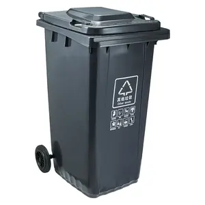 プラスチック製の屋外廃棄物リサイクル容器240リットルのゴミ箱ゴミ箱