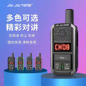 Talkie-walkie Jiu Jiu Tong 400-470 MHz, radio analogique pour communication extérieure - Product Image 5