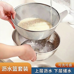 Stainless Steel Kitchen <b>Colander</b> Mesh <b>Strainer</b> For Rice Washing And Vegetable Drainage Household Use - Product Image 5