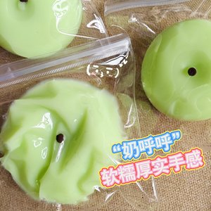 Juguete Antiestrés de TPR con Forma de Manzana Verde, de Compresión Lenta - Product Image 2