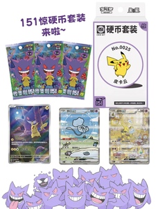 PTCG 151 Coffrets de pièces surprise, Boîte de boosters, Coffrets de pièces authentiques, Cartes à collectionner Charizard, Cartes Pokémon simplifiées - Product Image 5