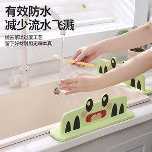 <b>Kitchen</b> <b>Sink</b> Splash Guard EVA Material With Cartoon Design For Dishwashing And Basin Use - Product Image 2