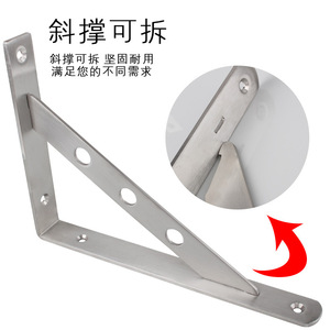 Thickened Stainless Steel Triangular Support <b>Bracket</b> For <b>Shelf</b> Load Bearing Objects - Product Image 4