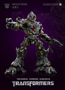 Figura de Blokees Transformers Beyond Edition Película 1 <span class=keywords><strong>Megatron</strong></span> Versión Luminosa <span class=keywords><strong>Juguete</strong></span> de Bloques de Construcción para Ensamblar Original Genuino - Product Image 6