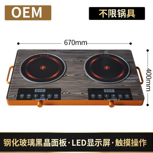 Double Burner Electric Ceramic Cooktop 3500W Smooth Surface Button Control Household Use 110V - Product Image 4