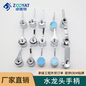 Poignées de robinet pour évier de cuisine, leviers simples ou doubles, chromés, en ABS, installation facile, pièce 5566 - Product Image 5