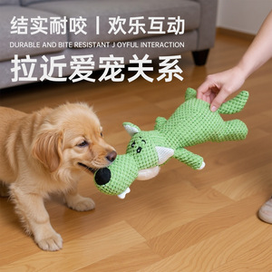 ของเล่นตุ๊กตาสัตว์เลี้ยงรูปสัตว์ 3 แบบ มีเสียง สามารถเคี้ยวได้ ใช้ภายในอาคาร - Product Image 2