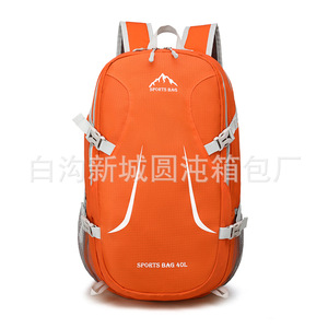 Yuandun 40L Ultralight Foldable <b>Backpack</b> Lightweight Water Resistant Outdoor Hiking Cycling Daypack Unisex Sports <b>Backpack</b> - Product Image 4