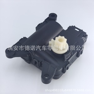 Actionneur de registre de climatisation pour boîtier d'évaporateur Volkswagen 1KD907511 561907511A pour Sagitar Nouveau Passat, pièce de rechange en plastique - Product Image 4