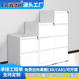 Archivador Ekintop de 4 Niveles con Cajones de Acero, Organizador de Documentos de Oficina con Cerradura, Archivador Seguro para Uso en el Hogar y la Oficina - Product Image 5
