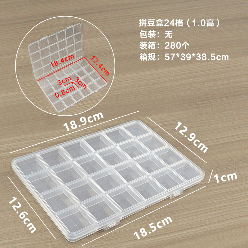 Perler bead box, 24 compartments (1.0m high), 18.9*12.9*1cm