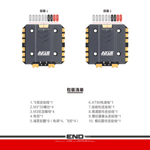 Contrôleur de vol Axisflying Argus Pro 80A F722 avec ESC Tower pour drones de course - Product Image 4