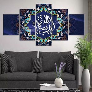 5 pezzi di arte della parete islamica pittura su tela araba <span class=keywords><strong>Qur</strong></span> 'calligrafia islamica pittura a olio arte poster decorazione per la casa musulmana - Product Image 4