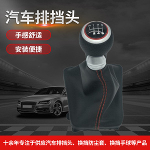 Funda de Piel para Palanca de Cambios de Audi A3 de 6 Velocidades con Costuras Rojas, Diseño Ergonómico - Product Image 5
