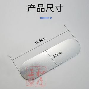 Protector ocular de aleación de aluminio de 35 mm x 115 mm para pruebas de visión y cirugía estética - Product Image 2