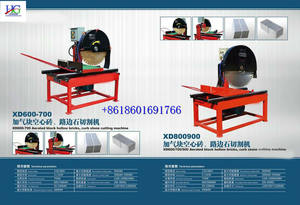 เครื่องเลื่อยตัดแผ่นหินผนังไฟฟ้าอัตโนมัติ,เครื่องตัดเลื่อยวงเดือนสำหรับกำแพงหินคอนกรีตมอเตอร์ไฟฟ้า CE - Product Image 5