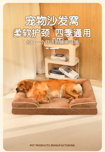 Grand lit orthopédique pour chien en mousse à mémoire de forme, beige, avec coussin de canapé en lin - Product Image 3