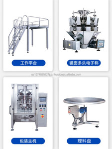 Máquina de Llenado y Sellado Vertical de Alta Velocidad para Bolsas Pequeñas, Equipo Automático de Empaquetado de Alimentos - Product Image 5