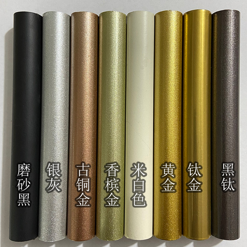 Acero al carbono multicolor