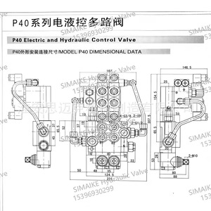 Vanne directionnelle électrohydraulique multi-voies série Smack P40 - Product Image 1