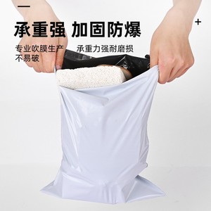 Source Of Goods White Express Delivery <b>Bag</b> 12 Mil Thickened <b>Polyethylene</b> Self Sealing Courier <b>Bag</b> For Mailing - Product Image 5